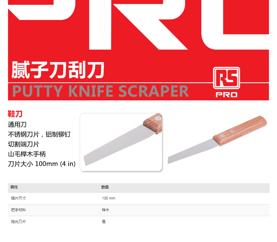 产品详情